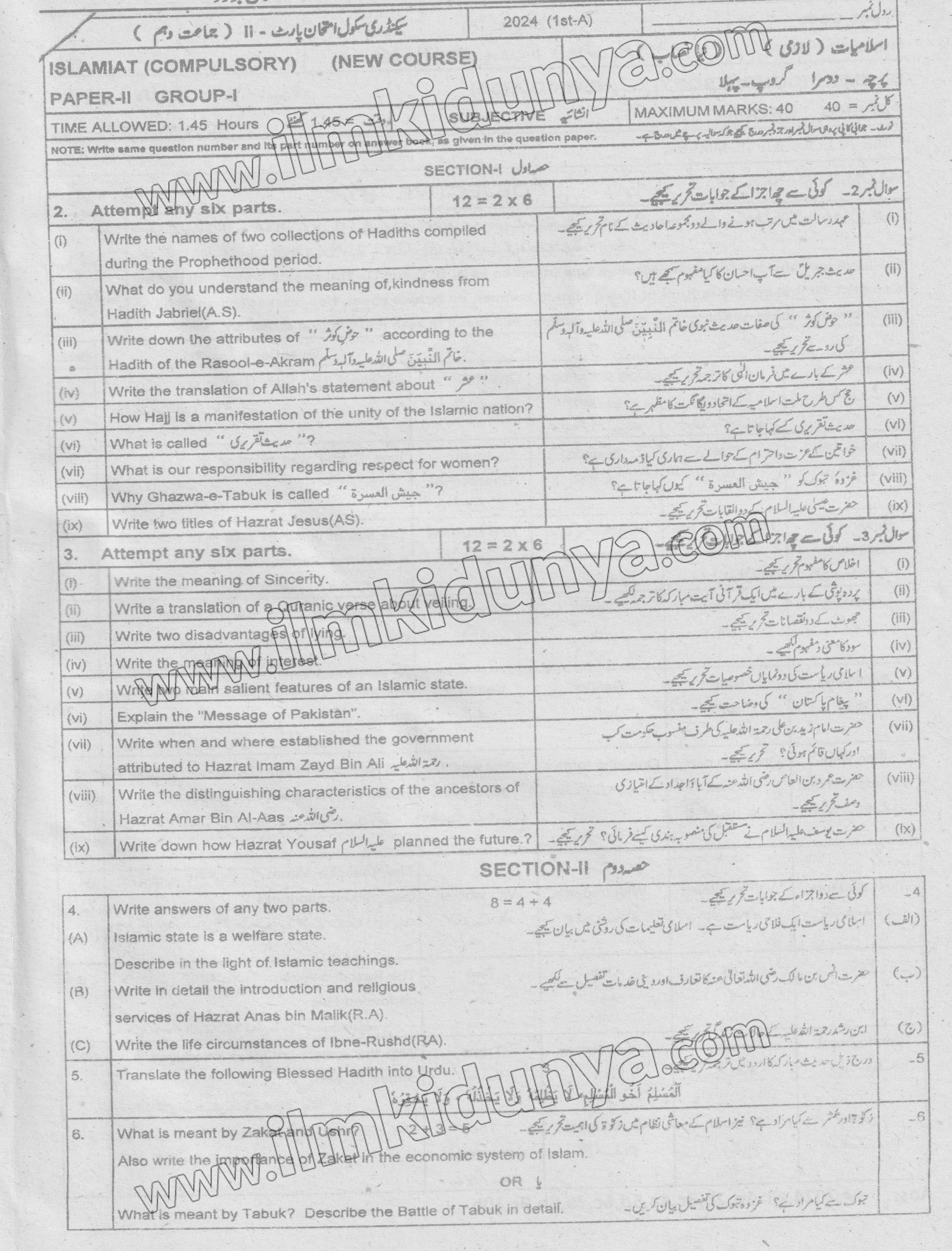 Paper Image
